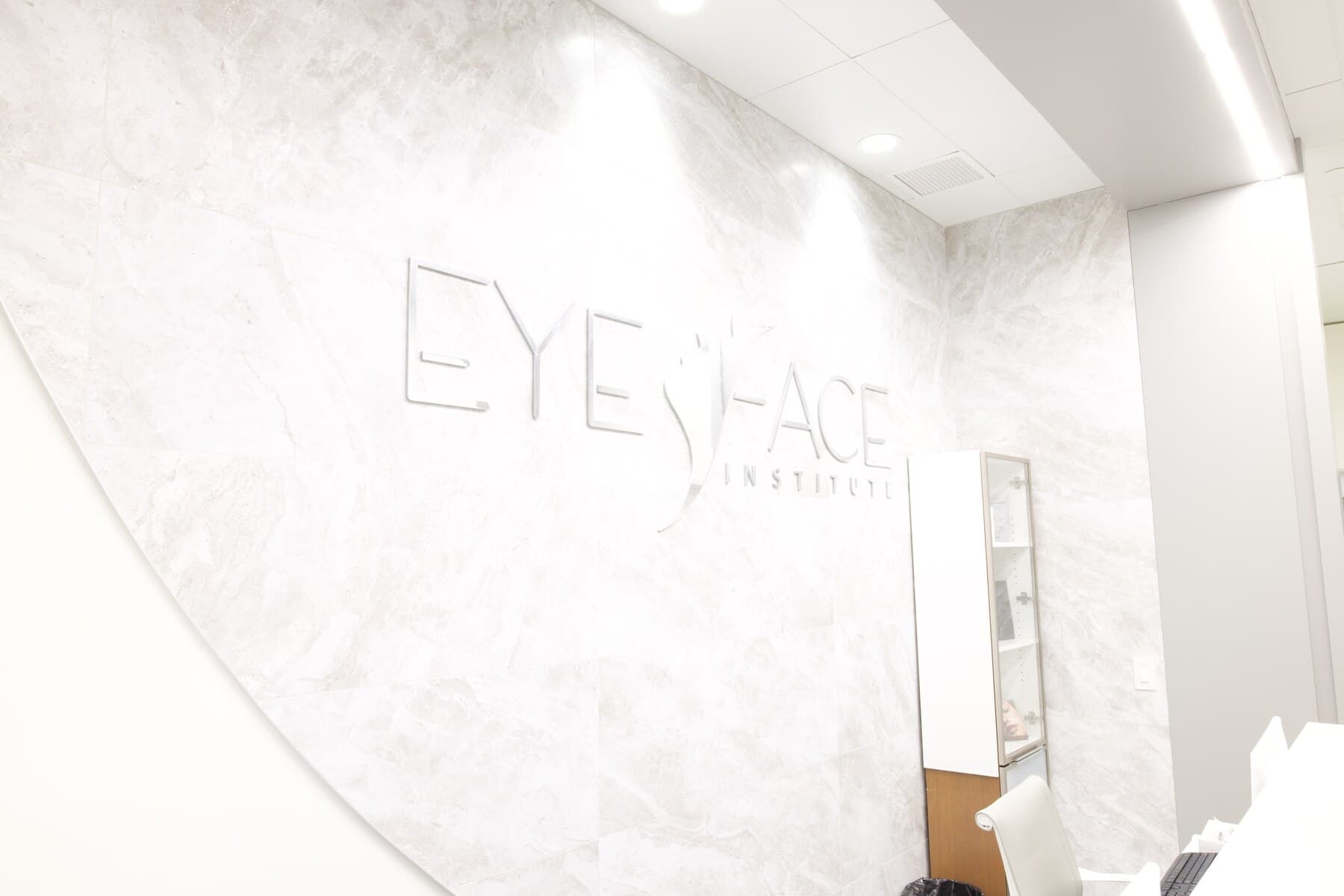 EyeFACE Institute reception area in the Hullmark Building